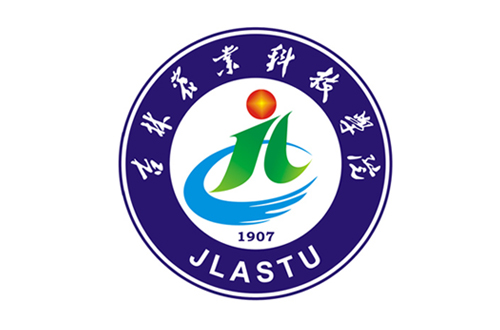 吉林農業(yè)科技學院